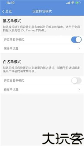 Stream抓包工具