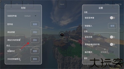 fcl启动器手机版
