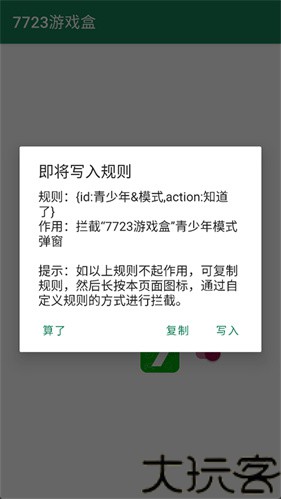 李跳跳波吉版