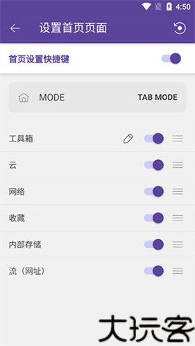 kmplayer安卓版