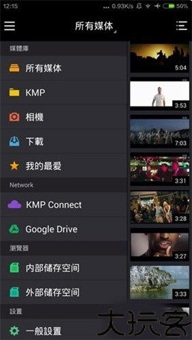kmplayer安卓版