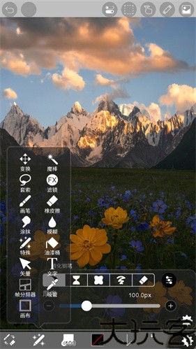 爱笔思画x13.0.0版本
