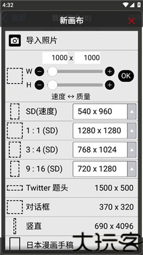 爱笔思画x13.0.0版本