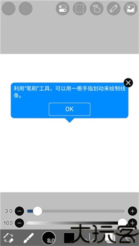爱笔思画x13.0.0版本