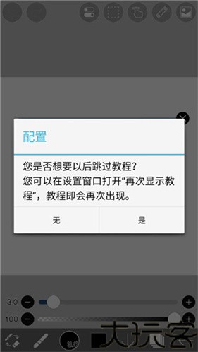 爱笔思画x13.0.0版本