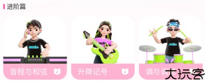 FLAC音乐播放器