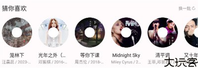 FLAC音乐播放器