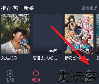 打驴动漫