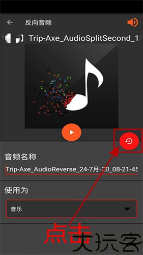 audiolab专业版