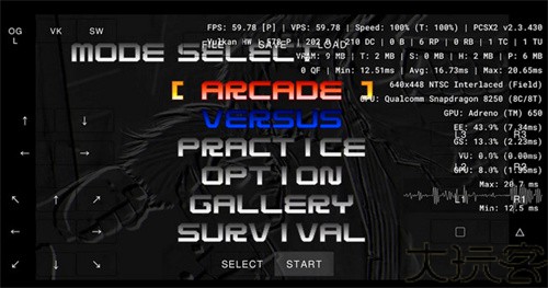 pcsx2模拟器