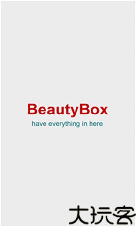 beautybox最新版