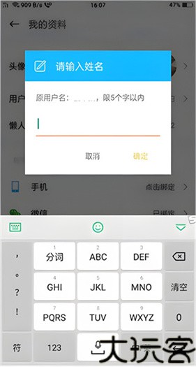 懒人驾考