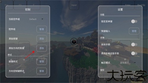 fcl启动器