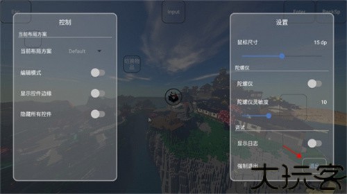 fcl启动器