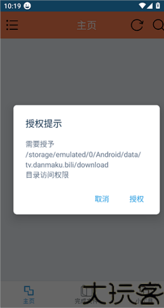 HLB站缓存合并