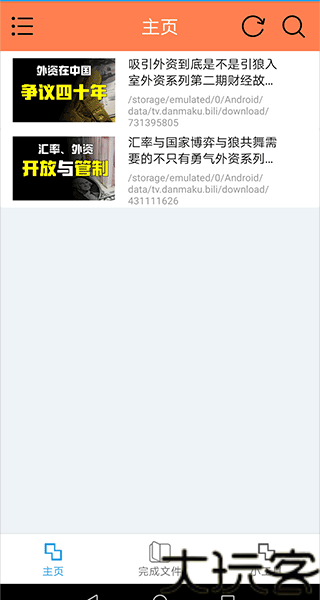 HLB站缓存合并