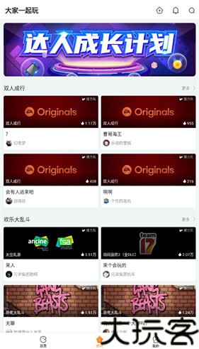 随乐游云游戏