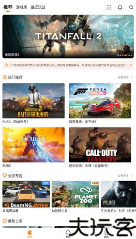 随乐游云游戏