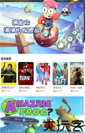随乐游云游戏