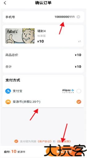 随乐游云游戏