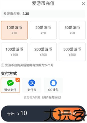 随乐游云游戏