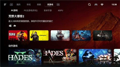 盖世游戏