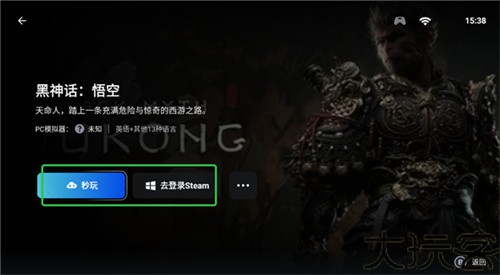 盖世游戏