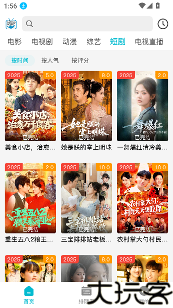 酷鱼影视