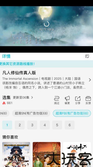 酷鱼影视