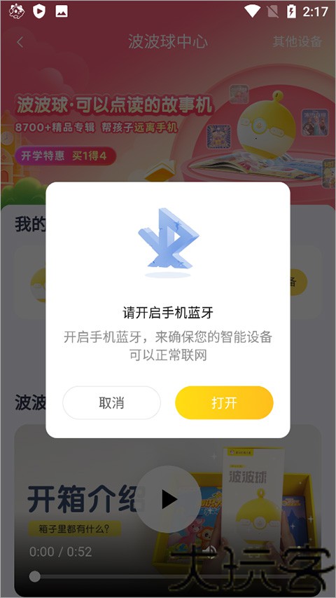 喜马拉雅儿童