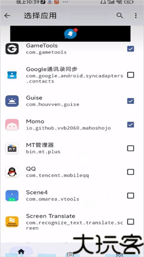 momo检测