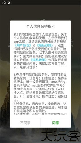 葫芦侠3楼老版本