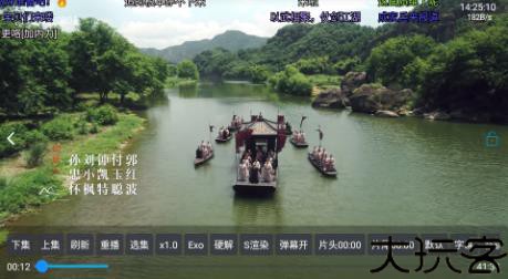 流星影仓