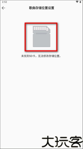 QQ音乐