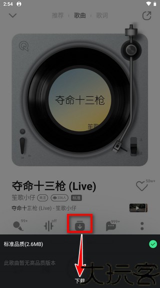 QQ音乐
