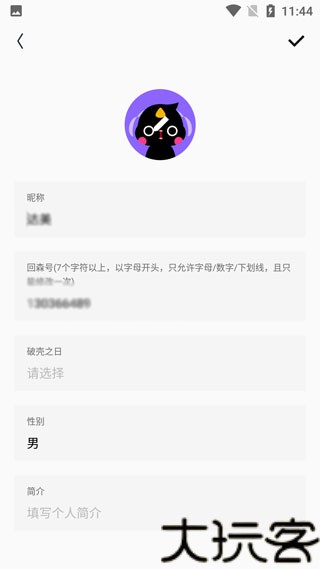 回森K歌