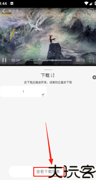 星河追剧