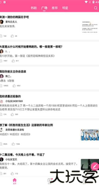 韩站1.6