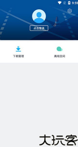 迅雷精简版手机版