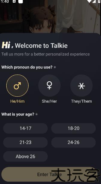 Talkie
