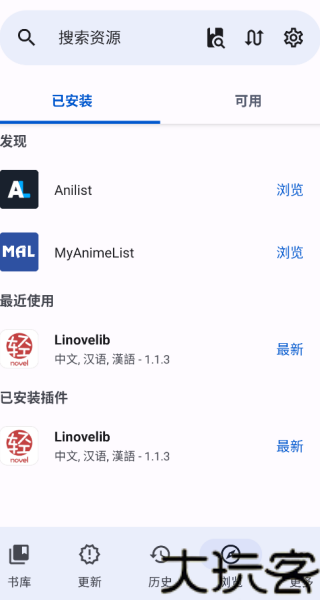 LNReader