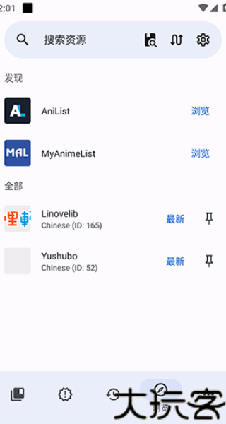 LNReader