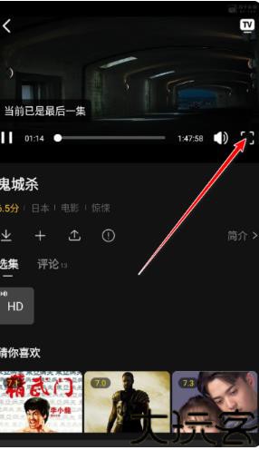 瓜籽影视