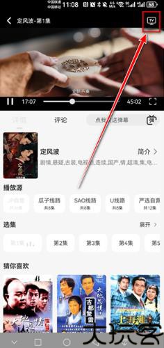 瓜籽影视