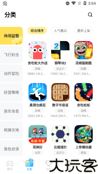 秒玩小游戏