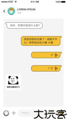 绿查app