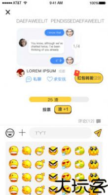 绿查app