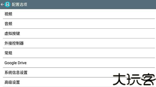 nds中文模拟器