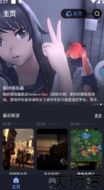 咪兔泛玩