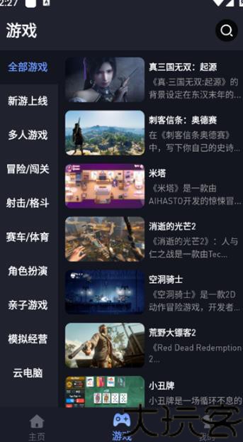 咪兔泛玩